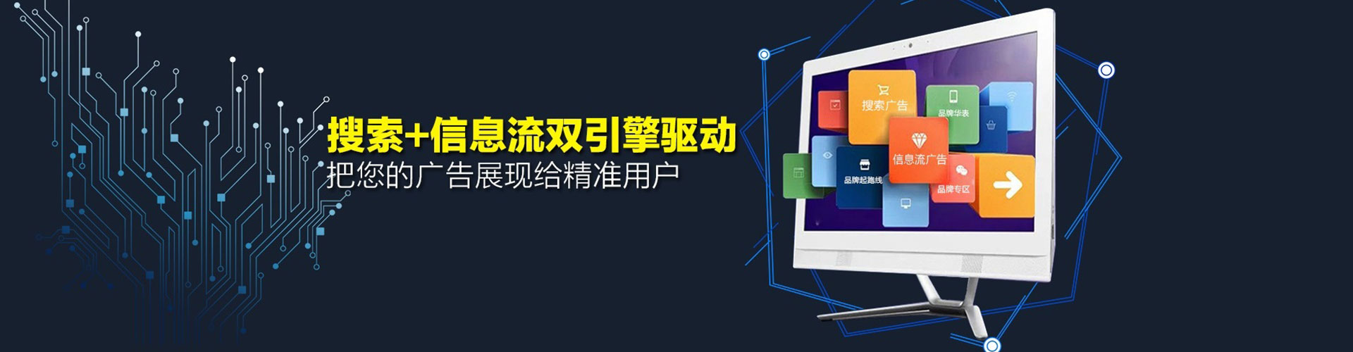 灵寿信息流投放